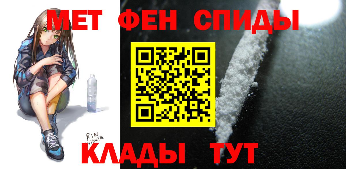 Amphetamine 97% Урюпинск