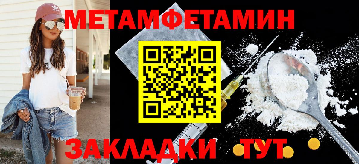 Урюпинск  АМФ Premium  АМФ  Вход с VPN 