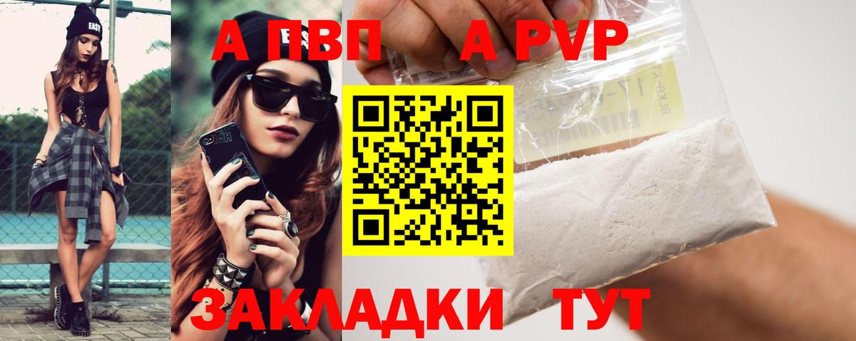 A PVP СК КРИС Урюпинск
