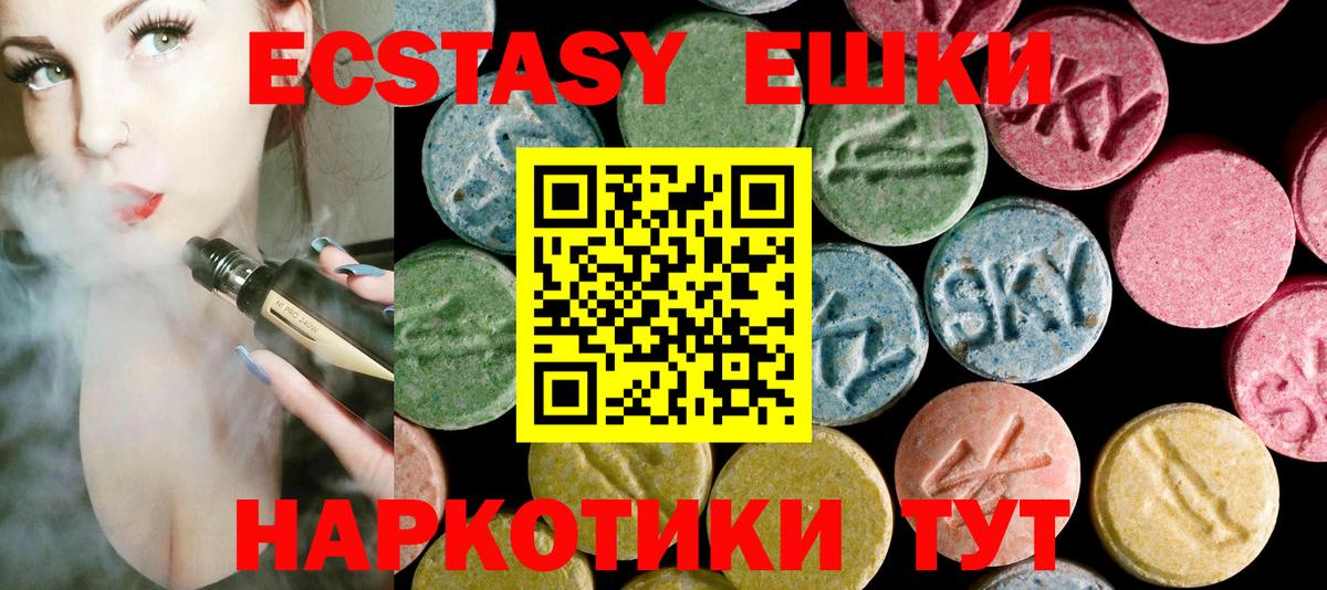 Ecstasy Punisher Урюпинск