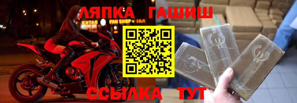 ГАШИШ Premium Урюпинск
