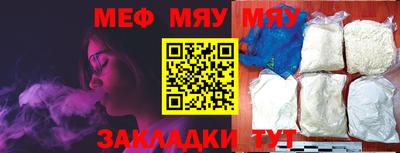 мдпв Ангарск