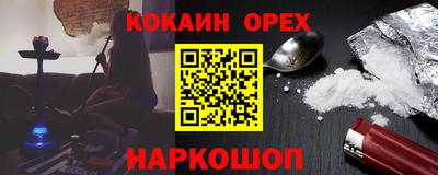 меф VHQ Анжеро-Судженск
