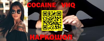 Альфа ПВП Анапа