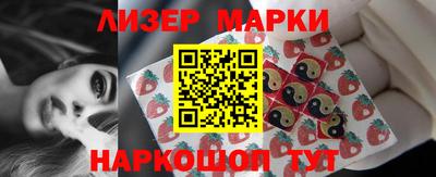 меф VHQ Анжеро-Судженск