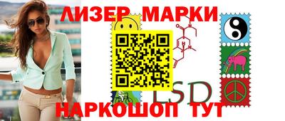 мдпв Ангарск