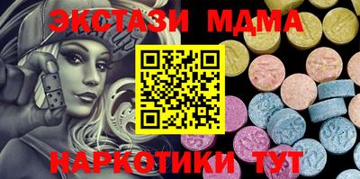мдпв Ангарск