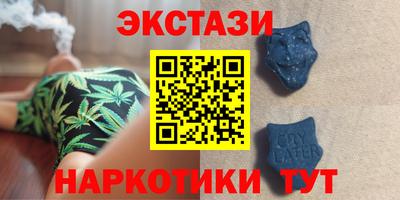 меф VHQ Анжеро-Судженск