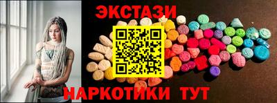 меф VHQ Анжеро-Судженск