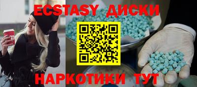 меф VHQ Анжеро-Судженск