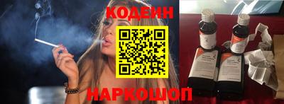 Альфа ПВП Анапа