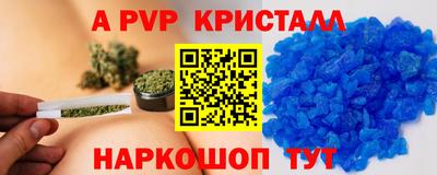 меф VHQ Анжеро-Судженск