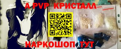 мдпв Ангарск