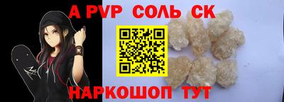 мдпв Ангарск