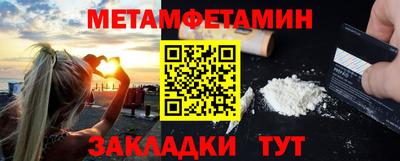 мдпв Ангарск