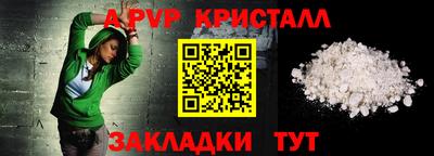 мдпв Ангарск