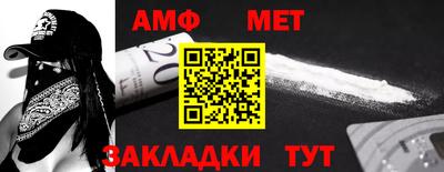 меф VHQ Анжеро-Судженск