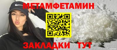 меф VHQ Анжеро-Судженск