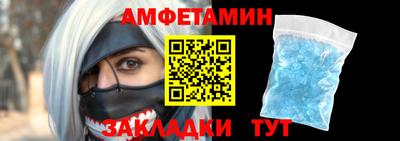 Альфа ПВП Анапа