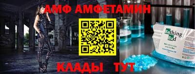 мдпв Ангарск