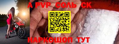 мдпв Ангарск