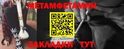 мдпв Ангарск