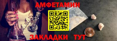 Альфа ПВП Анапа