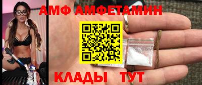 меф VHQ Анжеро-Судженск