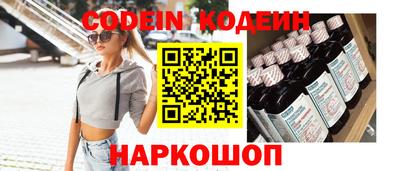 меф VHQ Анжеро-Судженск