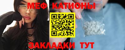 меф VHQ Анжеро-Судженск