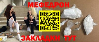 меф VHQ Анжеро-Судженск