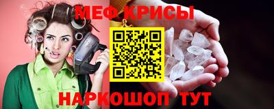 мдпв Ангарск