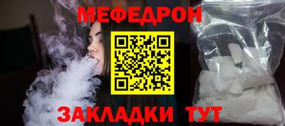 меф VHQ Анжеро-Судженск
