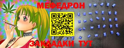 Альфа ПВП Анапа