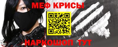 мдпв Ангарск