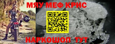 меф VHQ Анжеро-Судженск