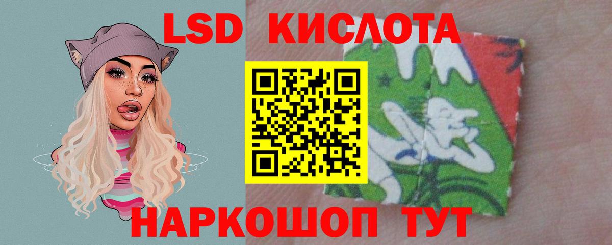 ЛСД экстази ecstasy  Вход с VPN  LSD-25 экстази кислота  ЛСД экстази  Урюпинск 