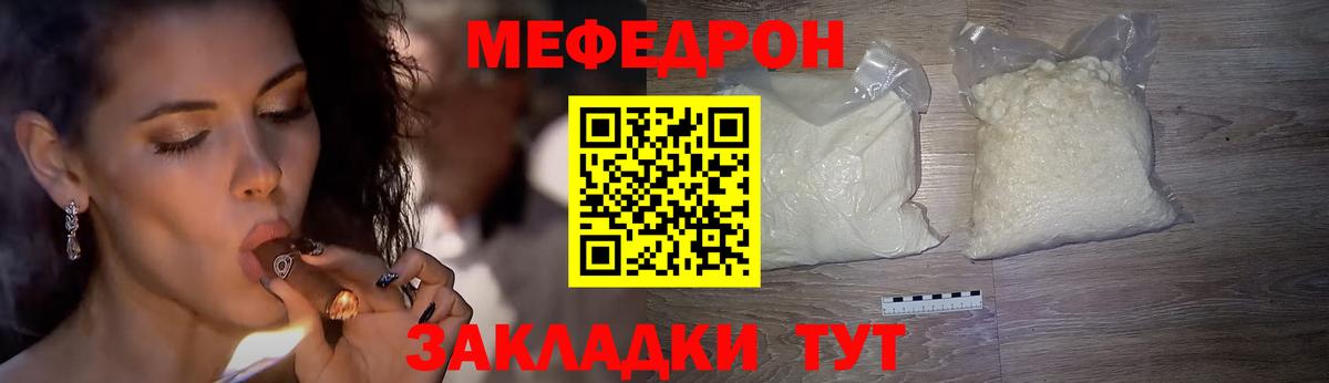 Меф  Вход с VPN  OMG   МЕФ 4 MMC  Урюпинск 