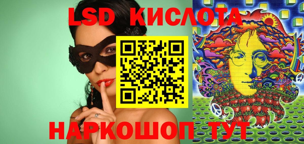 Наркотические марки 1,5мг  Вход с VPN  Урюпинск 