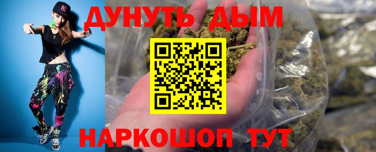 Бошки марихуана тримм  Канабис AK-47  Урюпинск  Вход с VPN  Каннабис MAZAR 
