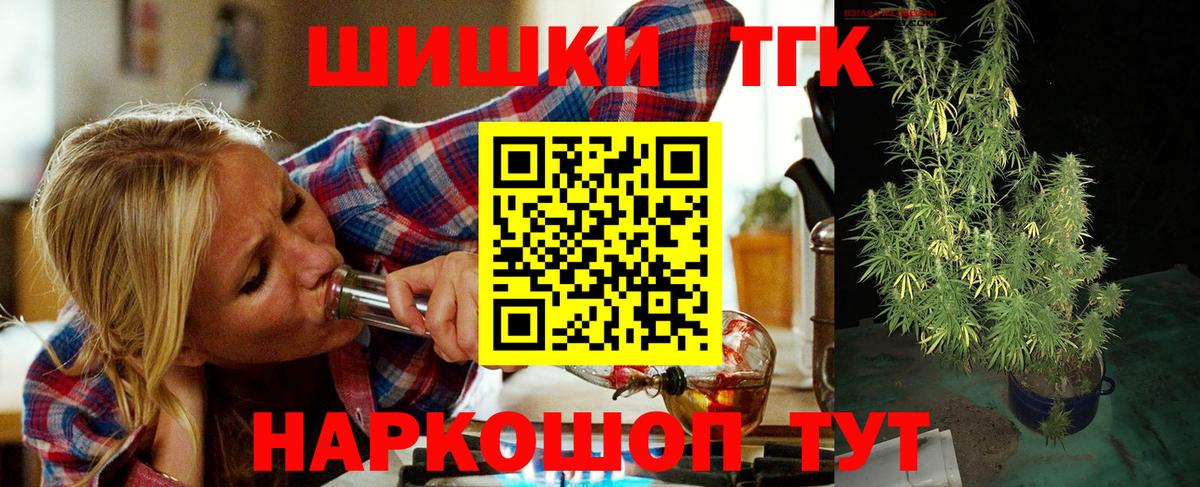 Бошки Шишки MAZAR Урюпинск